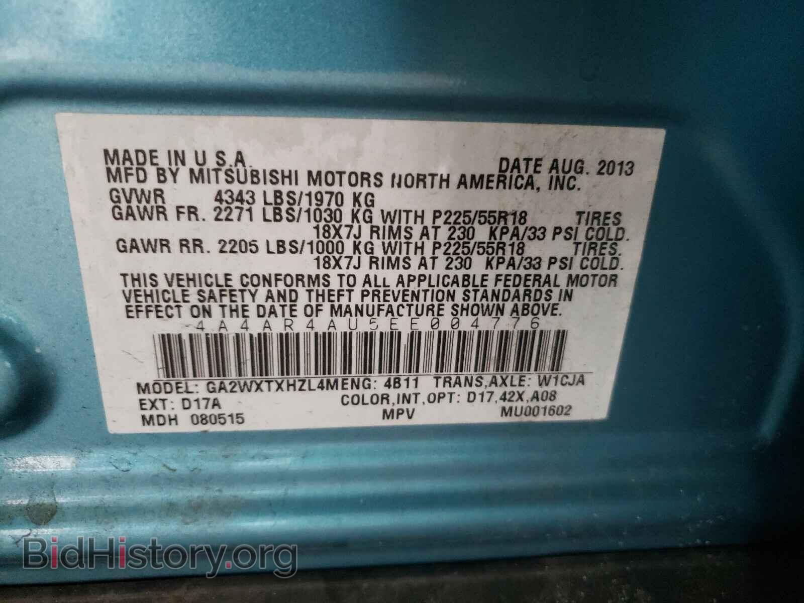 2014 MITSUBISHI OUTLANDER - VIN: 4A4AR4AU5EE004776 - Фото 10