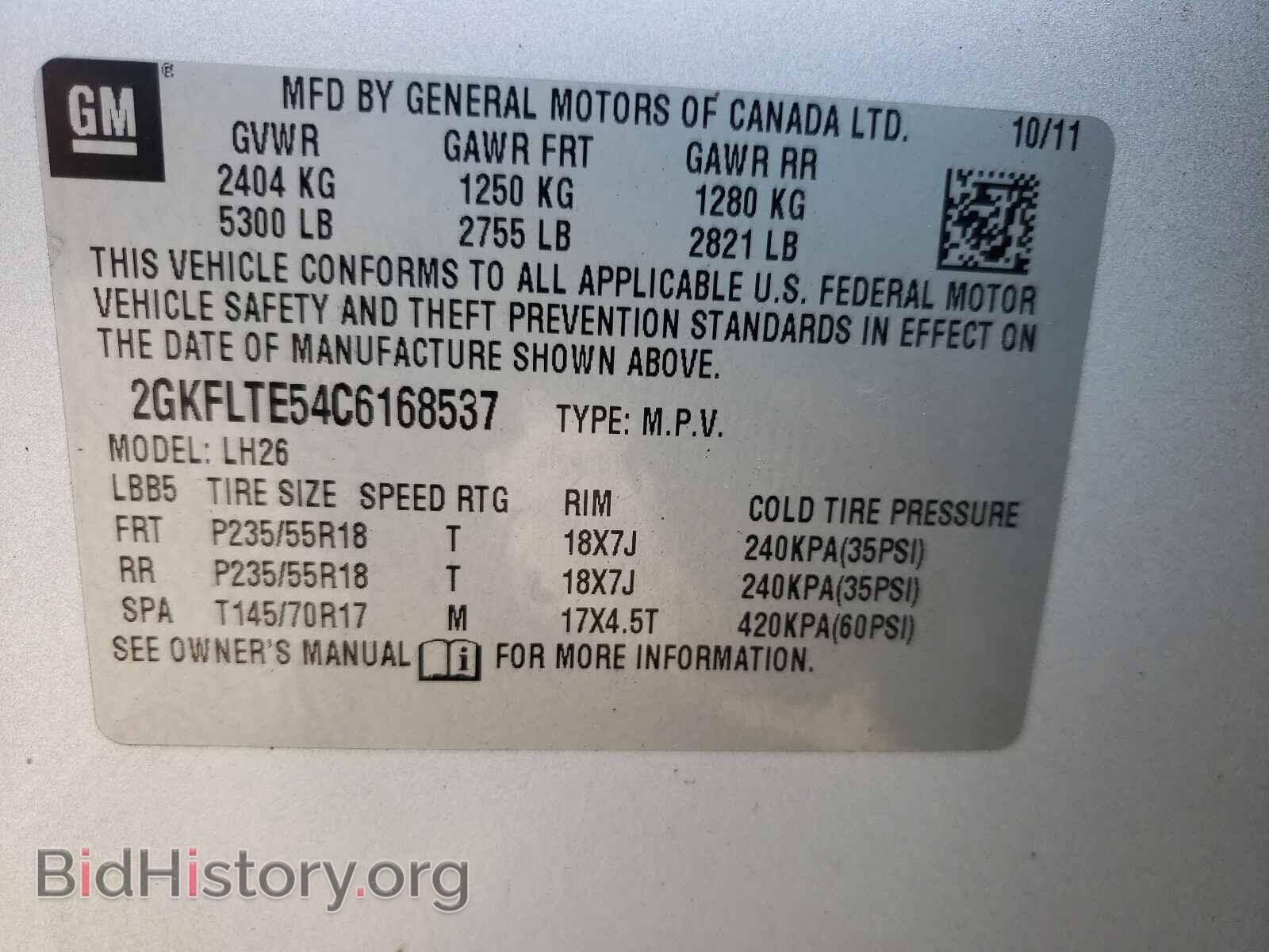 2012 GMC TERRAIN - VIN: 2GKFLTE54C6168537 - Фото 10