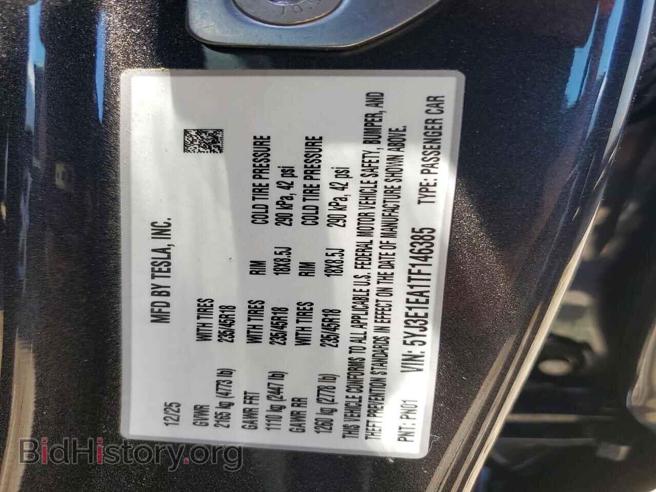 2026 TESLA MODEL 3 - VIN: 5YJ3E1EA1TF146385 - Photo 12