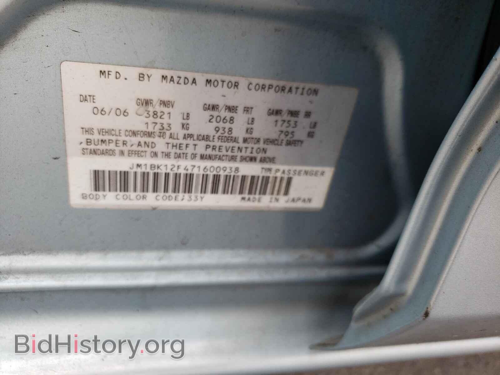 2007 MAZDA 3 - VIN: JM1BK12F471600938 - Фото 10