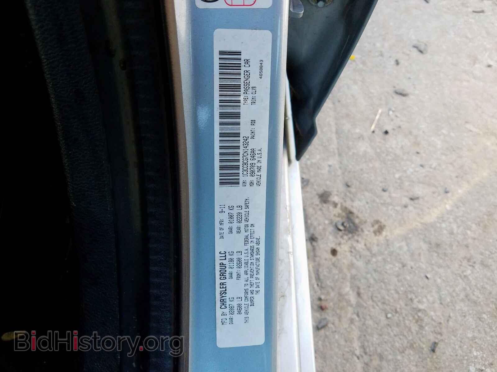2012 CHRYSLER 200 - VIN: 1C3CCBCG7CN143242 - Фото 10
