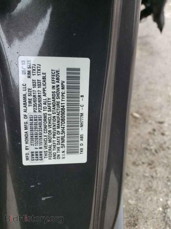 2013 HONDA All Models - VIN: 5FNRL5H47DB090841 - Фото 13