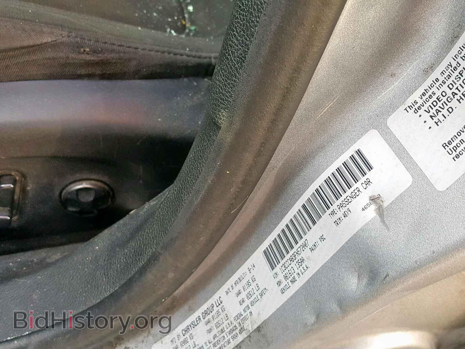 2015 CHRYSLER 200 - VIN: 1C3CCCAB3FN572007 - Photo 10