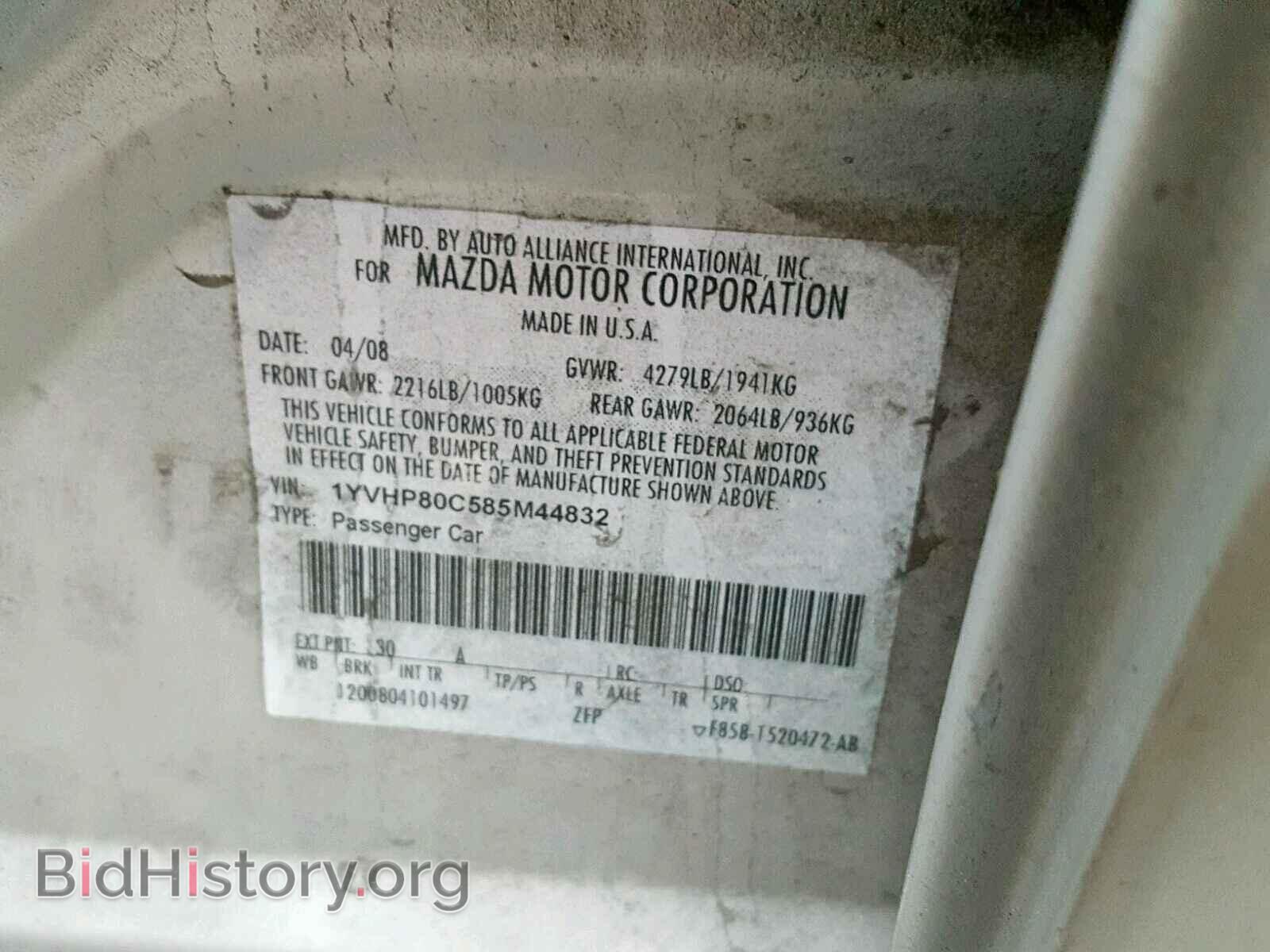 2008 MAZDA 6 - VIN: 1YVHP80C585M44832 - Фото 8