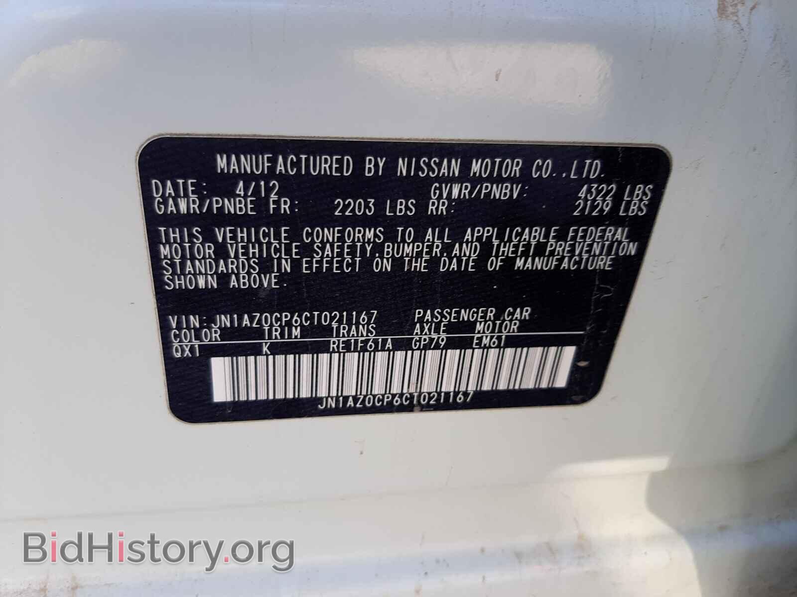 2012 NISSAN LEAF - VIN: JN1AZ0CP6CT021167 - Фото 10