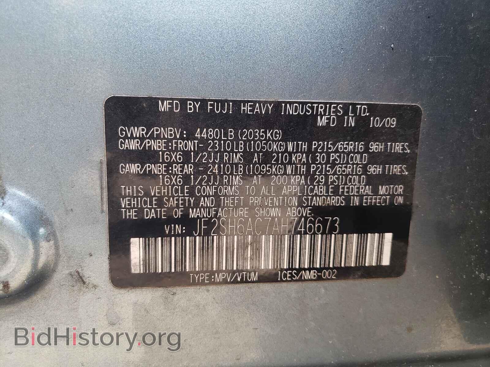 2010 SUBARU FORESTER - VIN: JF2SH6AC7AH746673 - Фото 10