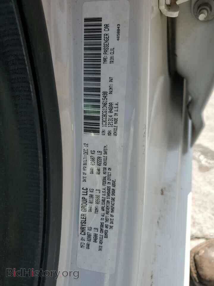2013 CHRYSLER 200 - VIN: 1C3CCBCG1DN615498 - Фото 13