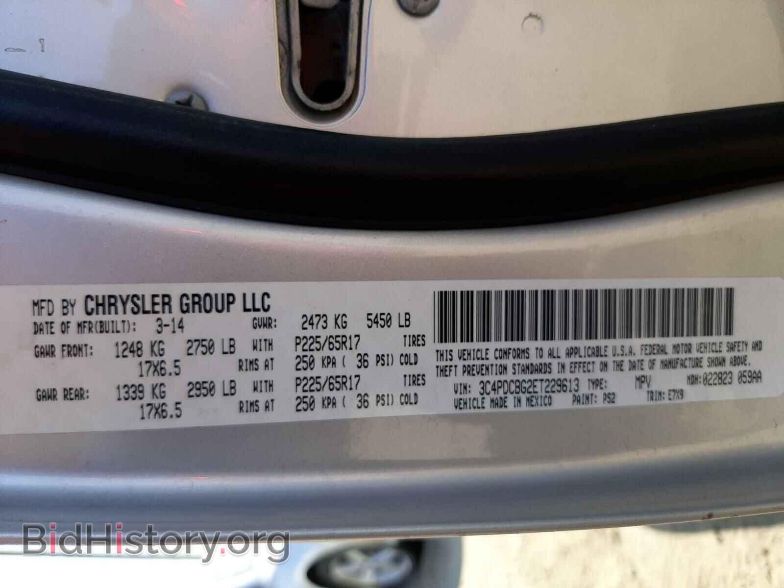 2014 DODGE JOURNEY - VIN: 3C4PDCBG2ET229613 - Фото 10