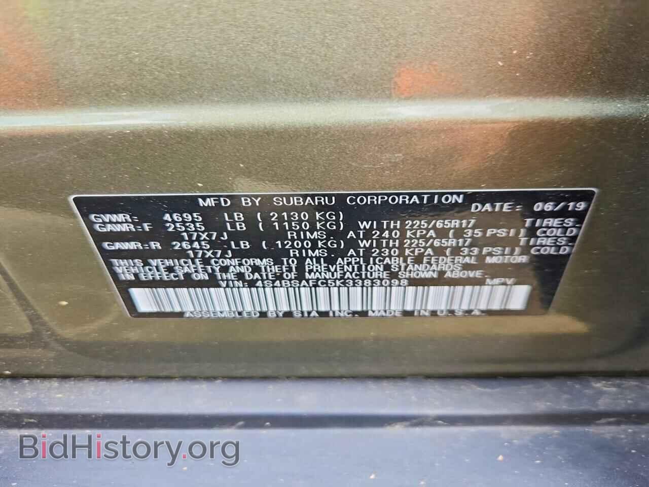 2019 SUBARU OUTBACK - VIN: 4S4BSAFC5K3383098 - Фото 12
