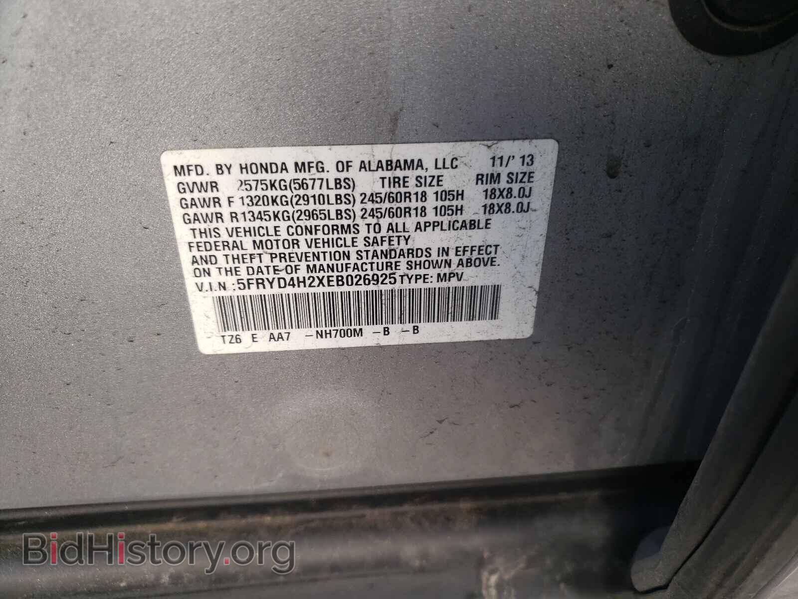 2014 ACURA MDX - VIN: 5FRYD4H2XEB026925 - Фото 10