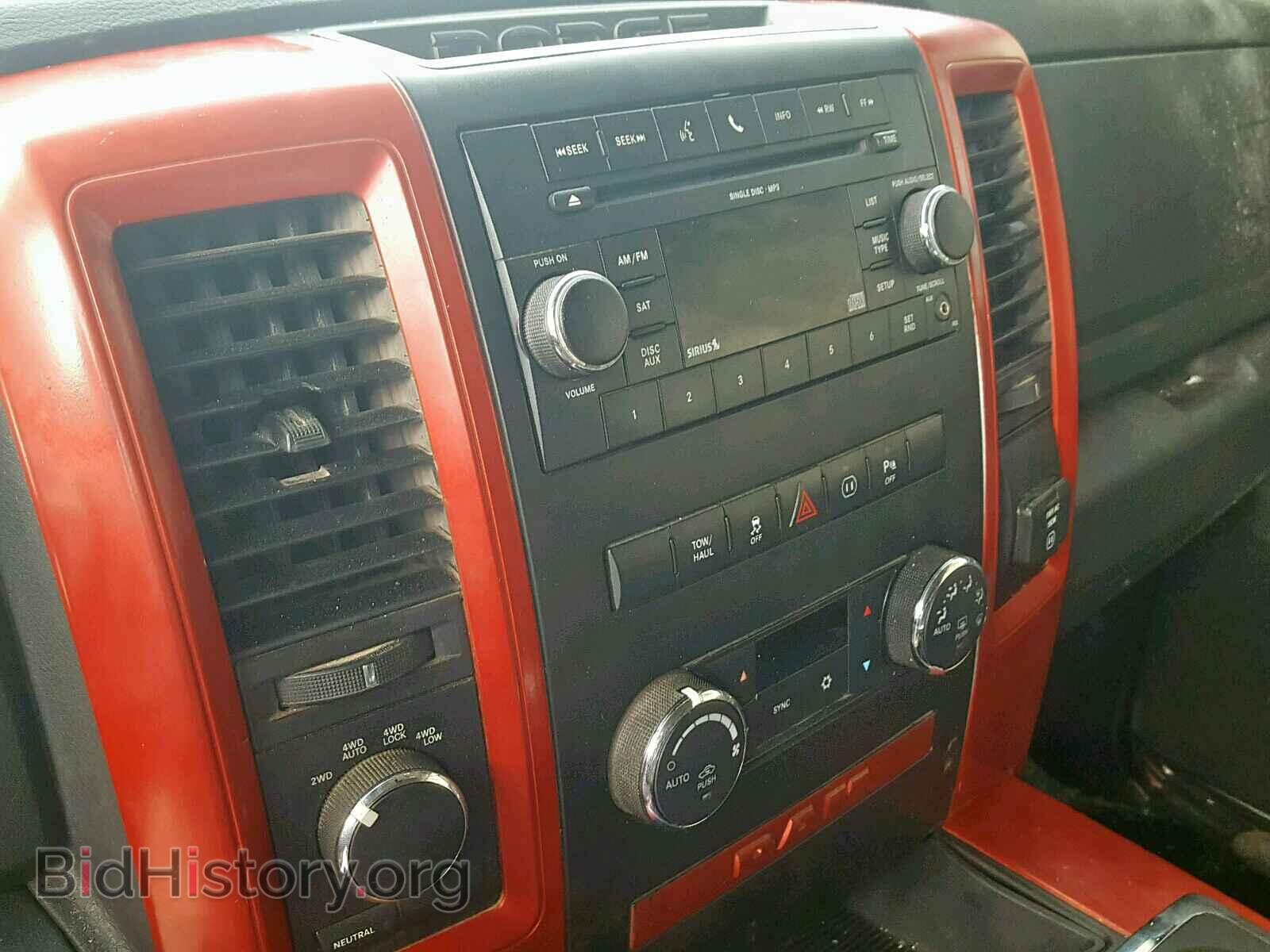 2010 DODGE RAM 1500 - VIN: 1D7RV1CT7AS146606 - Фото 9
