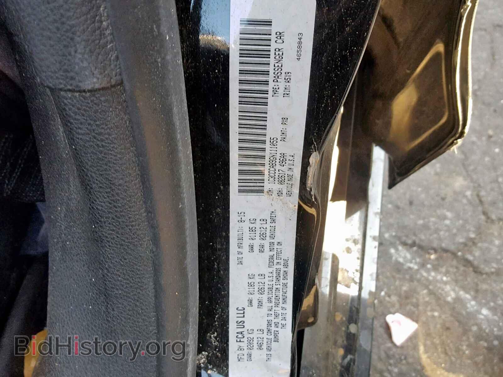 2016 CHRYSLER 200 - VIN: 1C3CCCAB9GN111055 - Фото 10