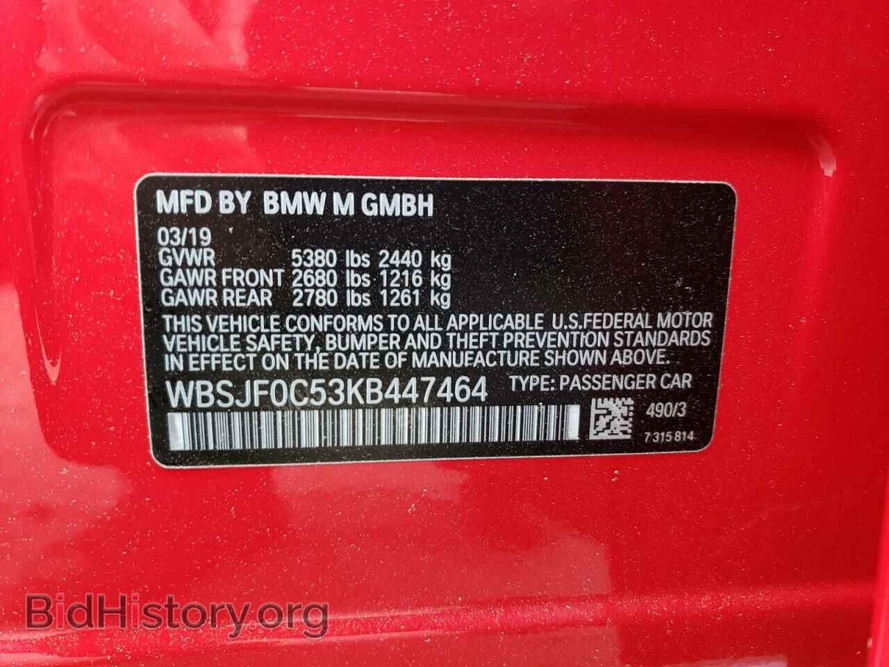 2019 BMW M5 - VIN: WBSJF0C53KB447464 - Фото 12