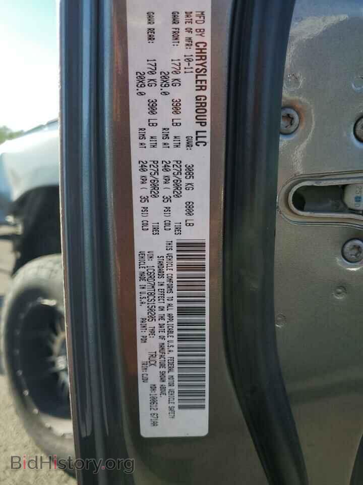 2012 DODGE RAM 1500 - VIN: 1C6RD7MT8CS150205 - Фото 12