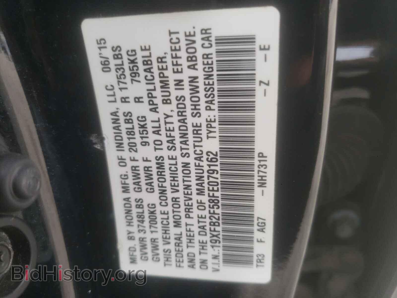 2015 HONDA CIVIC - VIN: 19XFB2F58FE079162 - Фото 10