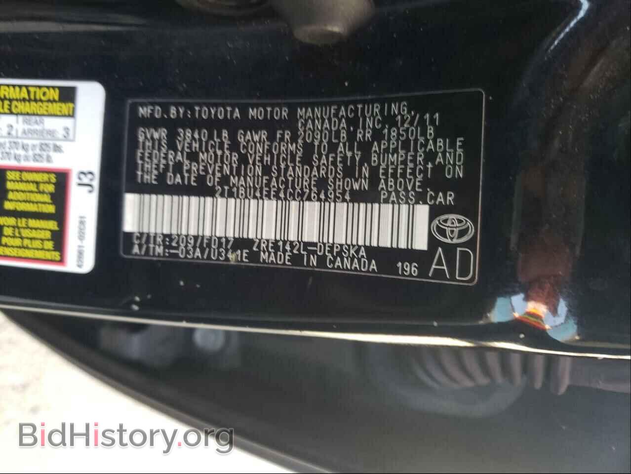 2012 TOYOTA COROLLA - VIN: 2T1BU4EE4CC764954 - Фото 10