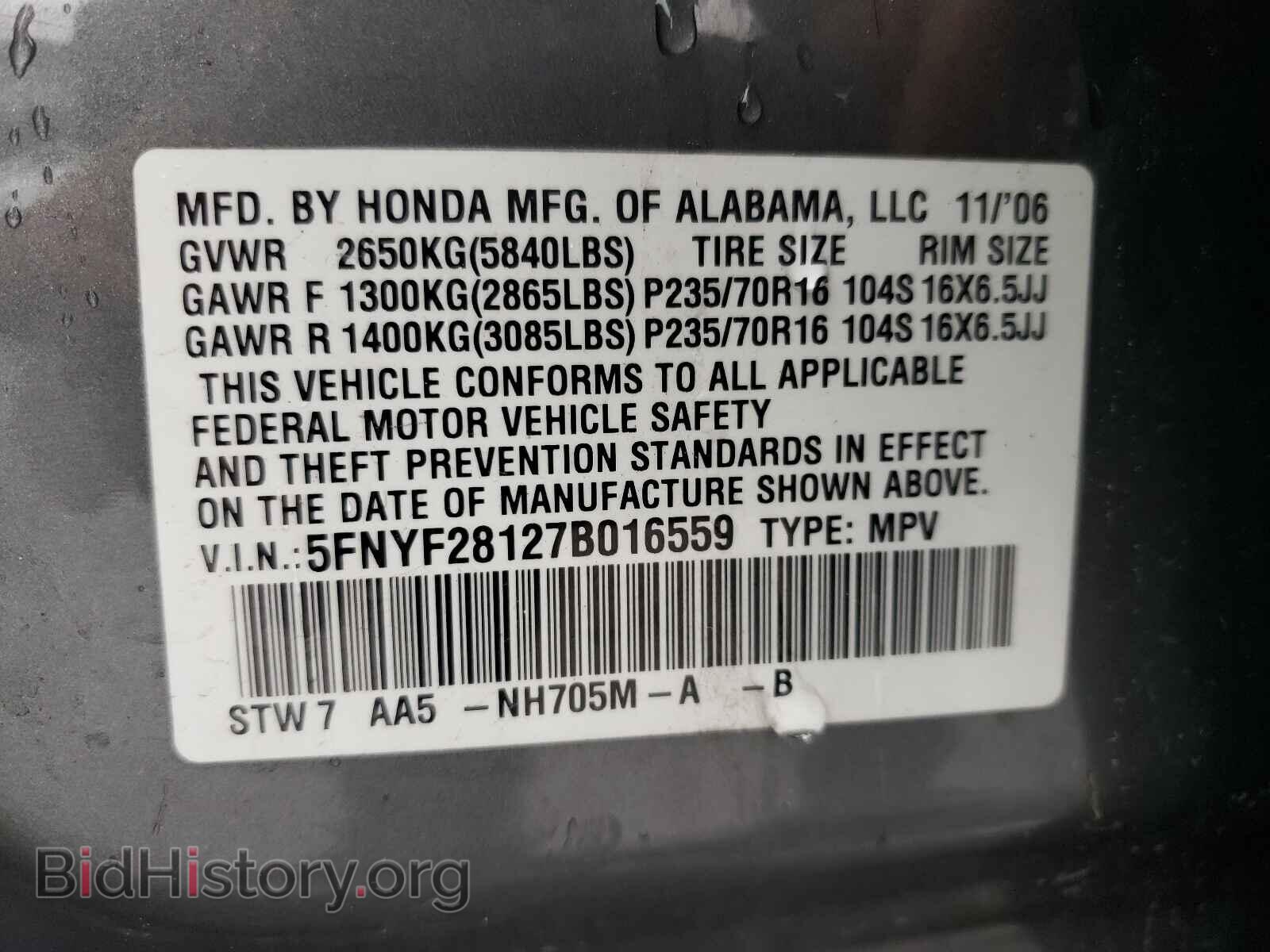 2007 HONDA PILOT - VIN: 5FNYF28127B016559 - Фото 10
