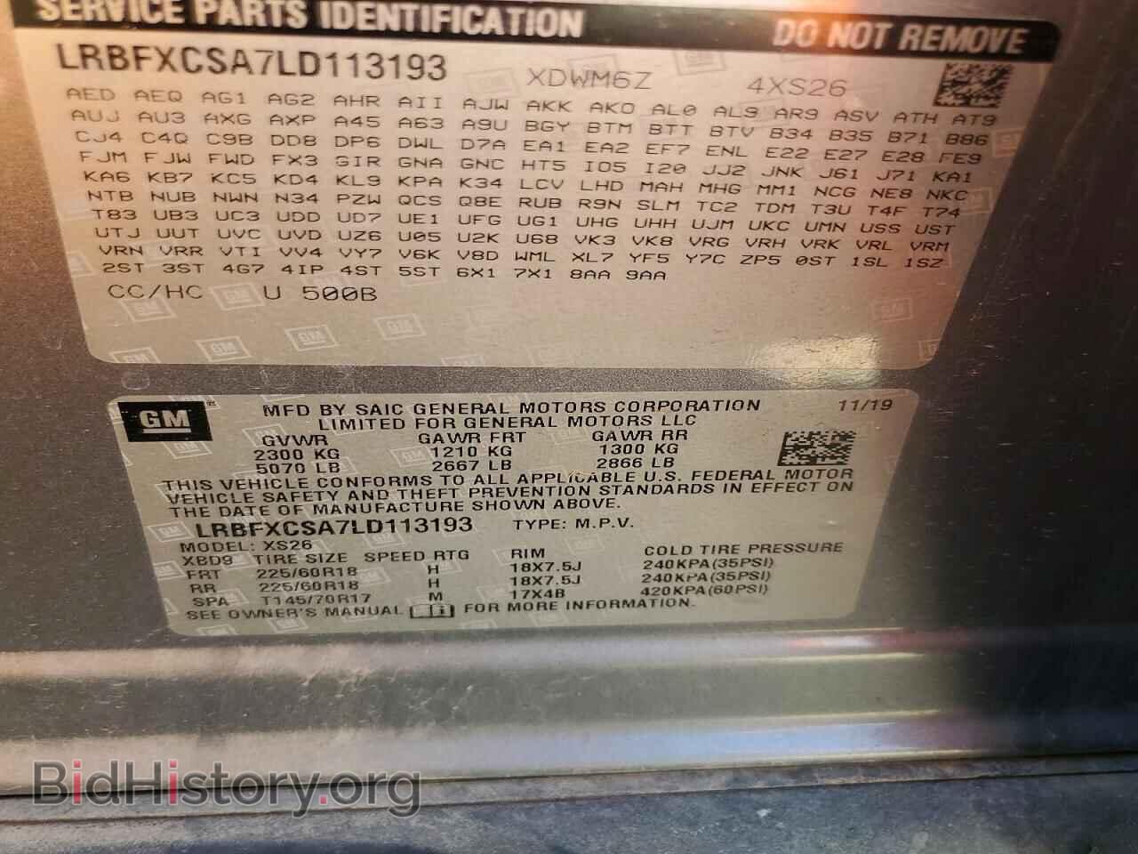 2020 BUICK ENVISION - VIN: LRBFXCSA7LD113193 - Photo 13