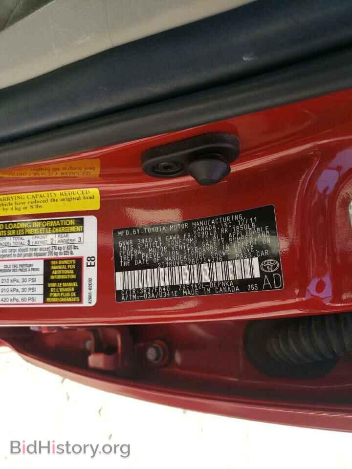 2011 TOYOTA COROLLA - VIN: 2T1BU4EE7BC754336 - Фото 10