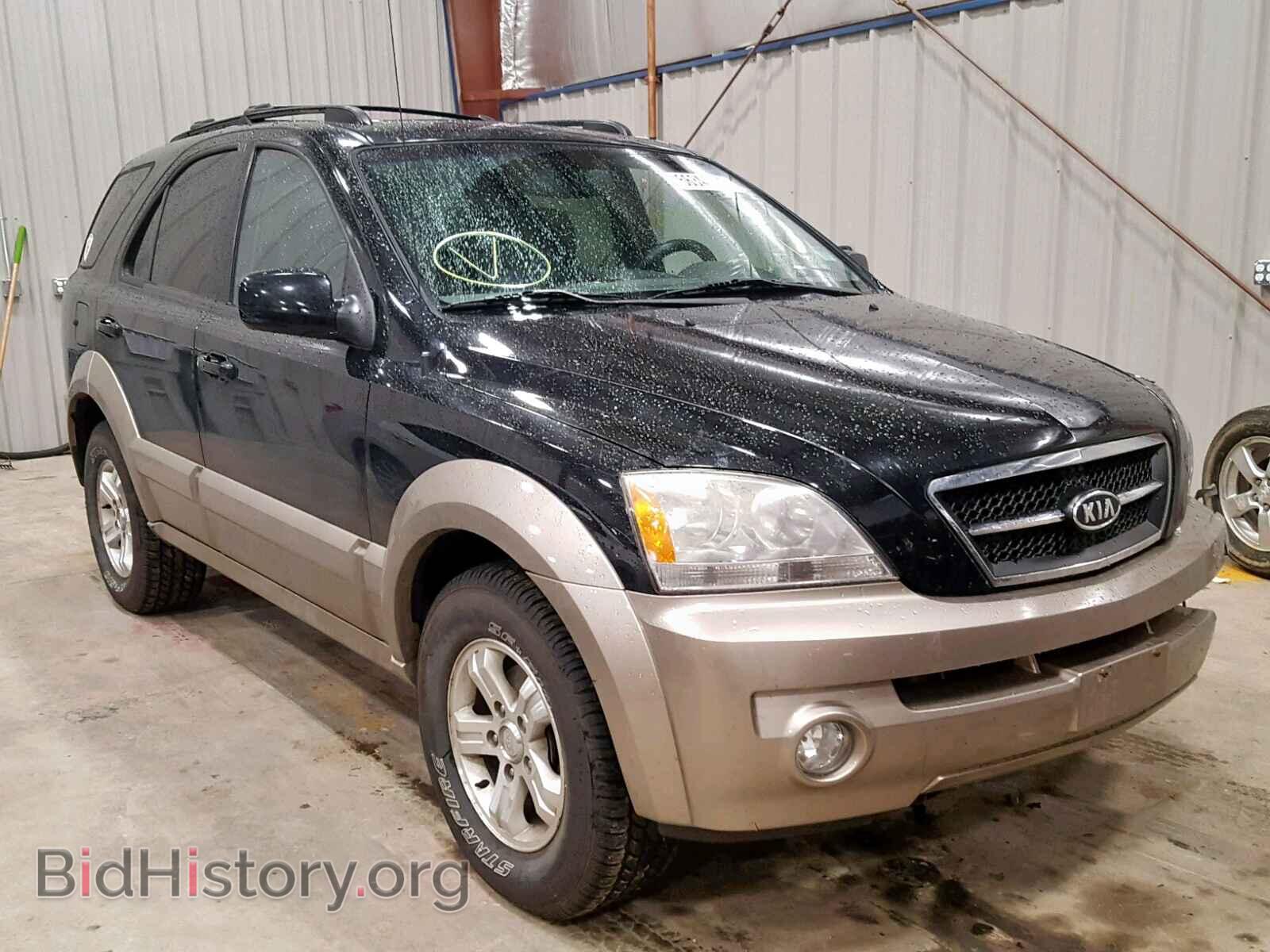 Photo KNDJD733565627537 - KIA SORENTO EX 2006