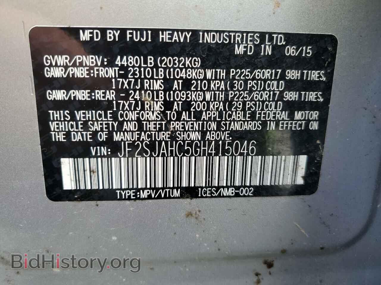 2016 SUBARU FORESTER - VIN: JF2SJAHC5GH415046 - Фото 13