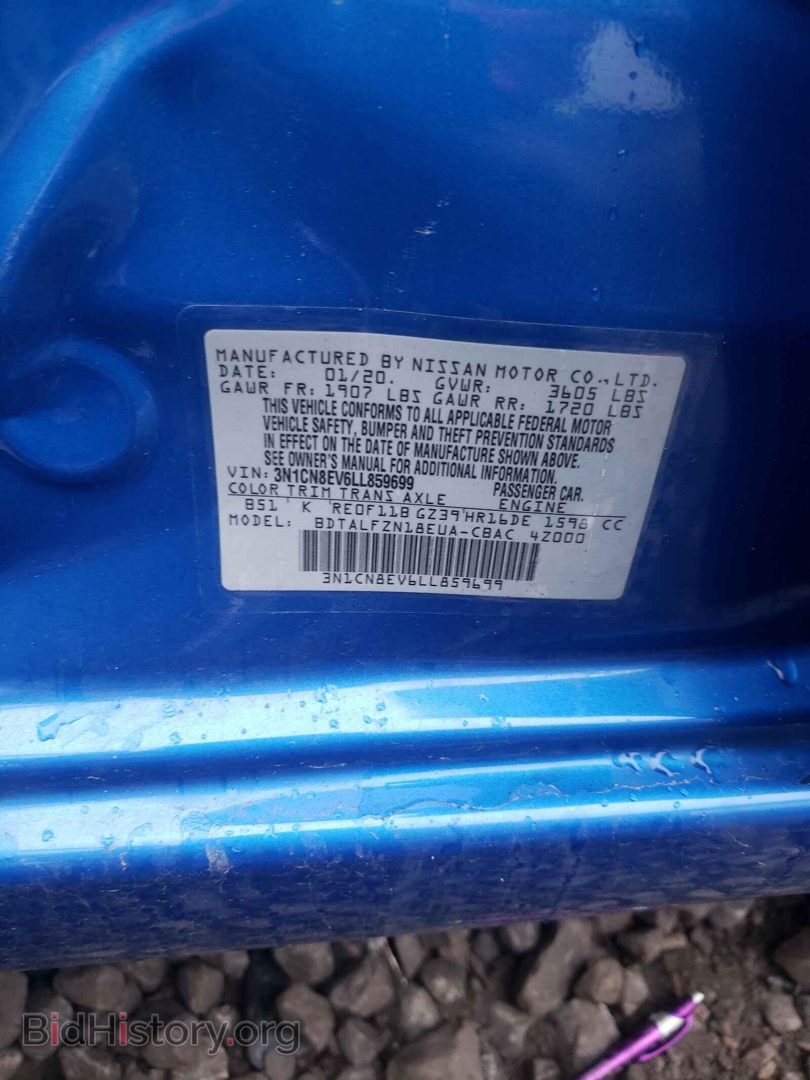 2020 NISSAN VERSA - VIN: 3N1CN8EV6LL859699 - Фото 10