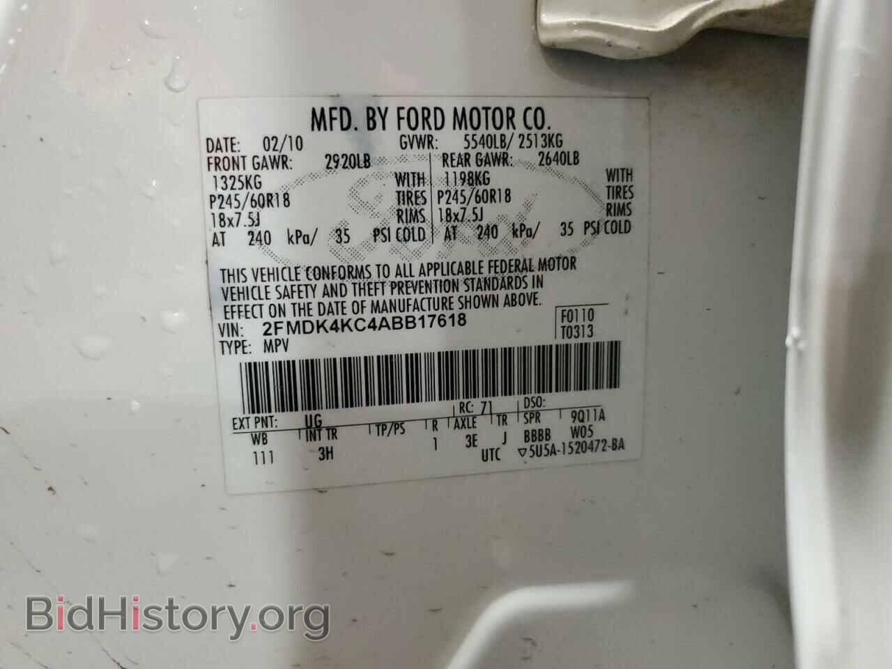 2010 FORD EDGE - VIN: 2FMDK4KC4ABB17618 - Photo 12