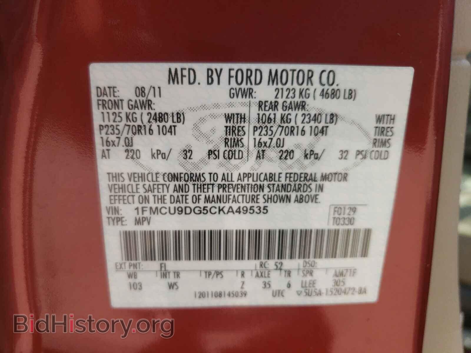 2012 FORD ESCAPE - VIN: 1FMCU9DG5CKA49535 - Фото 10