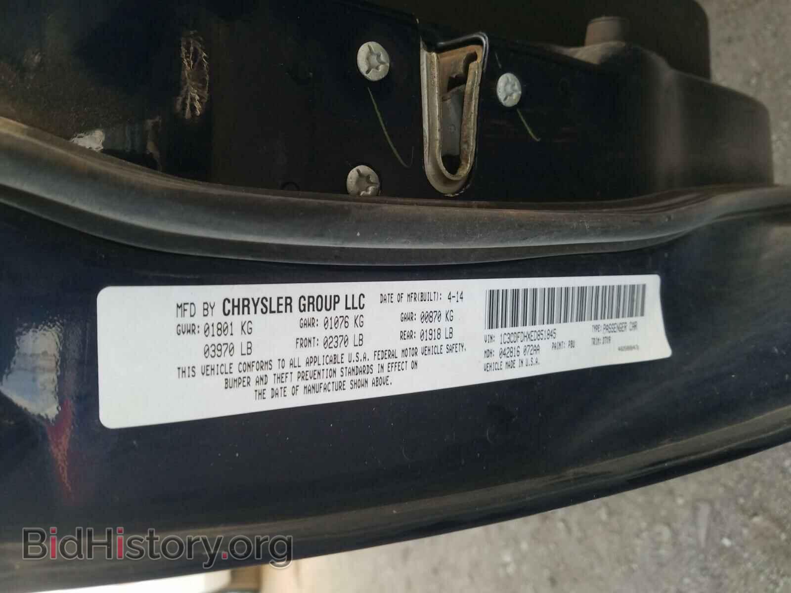 2014 DODGE DART - VIN: 1C3CDFDHXED851845 - Photo 10