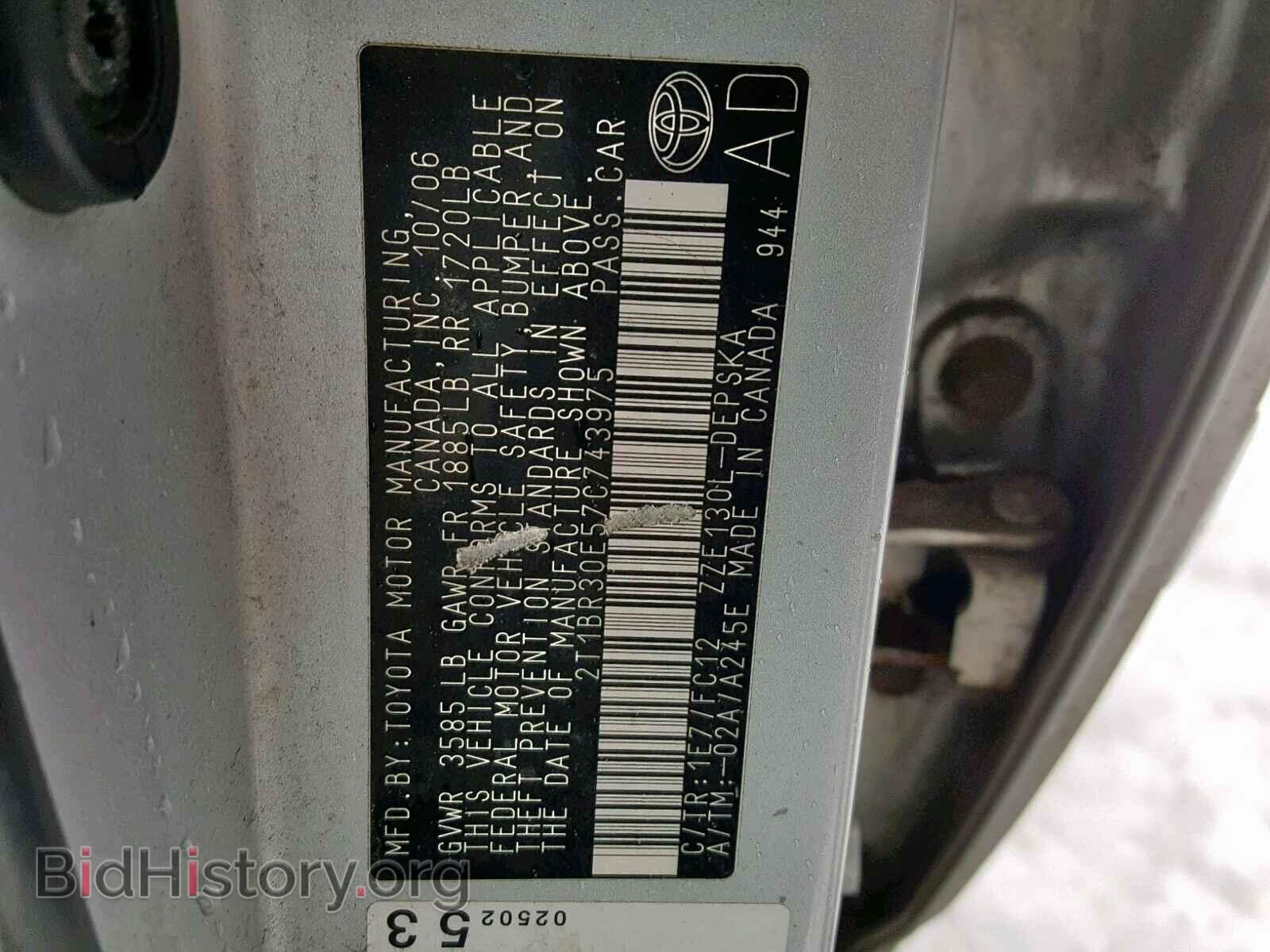 2007 TOYOTA COROLLA - VIN: 2T1BR30E57C743975 - Photo 10