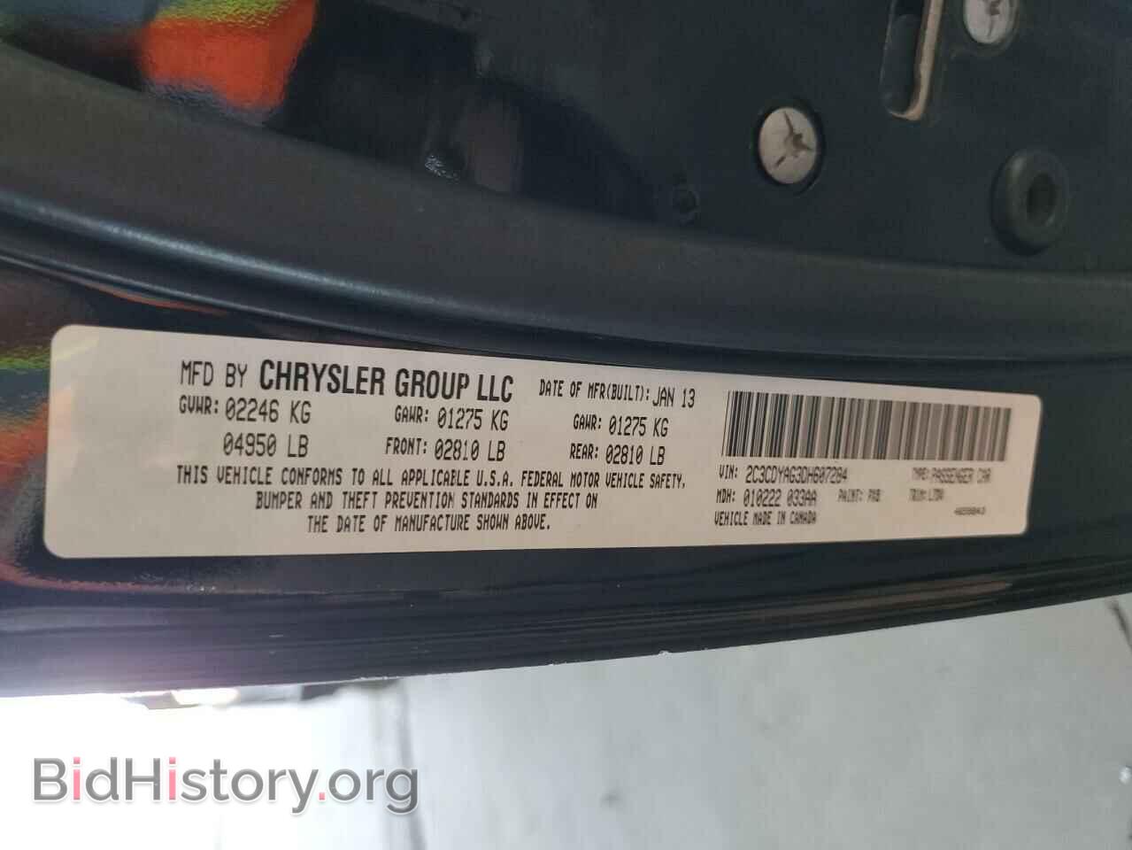 2013 DODGE CHALLENGER - VIN: 2C3CDYAG3DH607284 - Фото 13