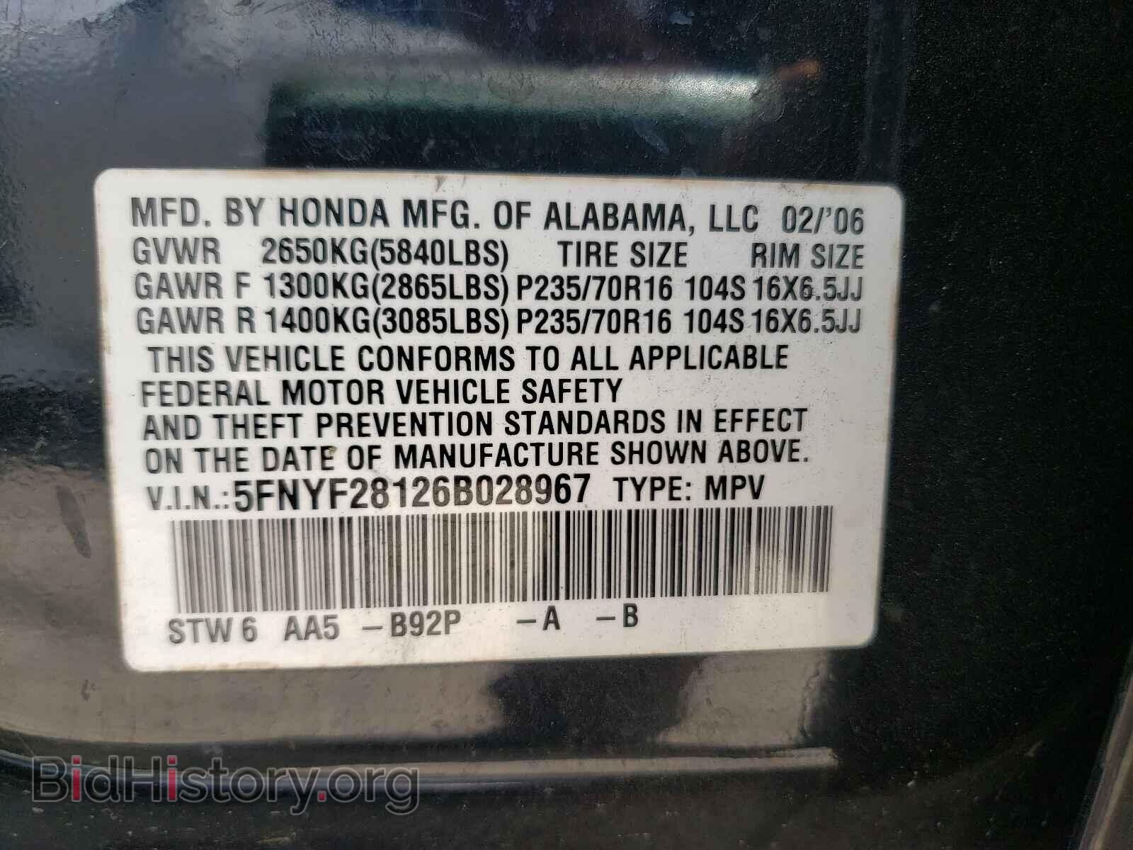 2006 HONDA PILOT - VIN: 5FNYF28126B028967 - Фото 10
