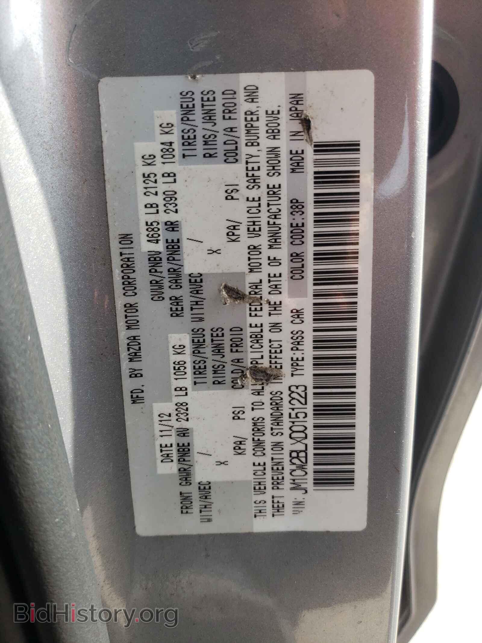 2013 MAZDA 5 - VIN: JM1CW2BLXD0151223 - Фото 10