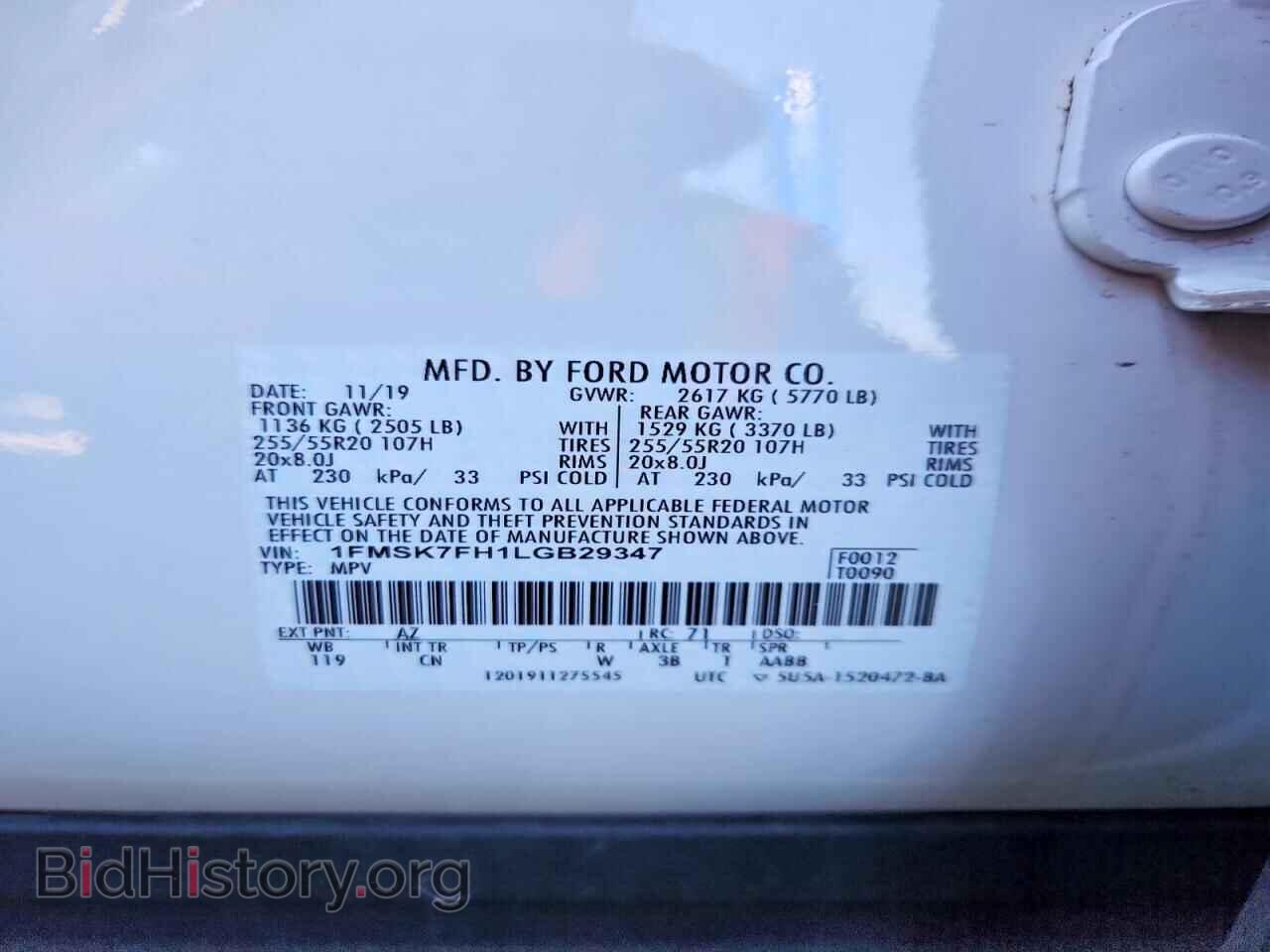 2020 FORD EXPLORER - VIN: 1FMSK7FH1LGB29347 - Фото 14