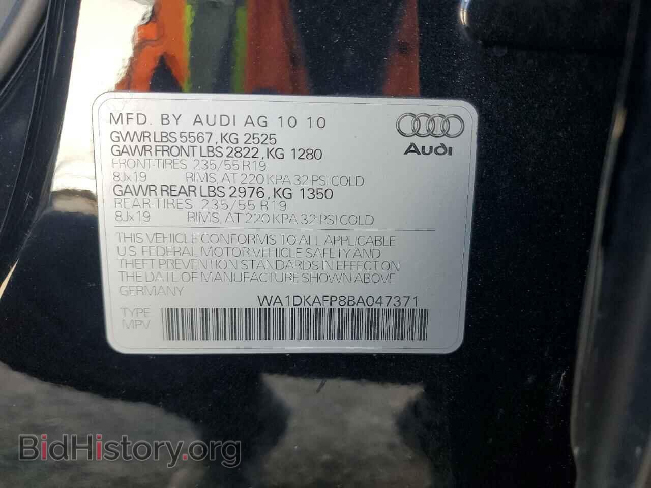 2011 AUDI Q5 - VIN: WA1DKAFP8BA047371 - Фото 14