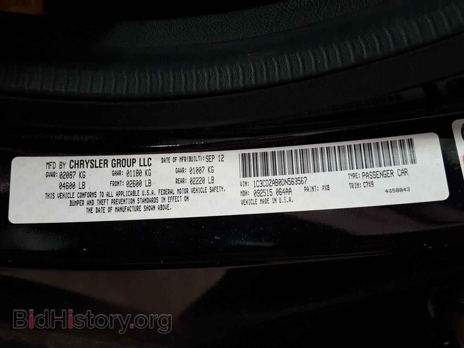 2013 DODGE AVENGER - VIN: 1C3CDZAB0DN563567 - Фото 10