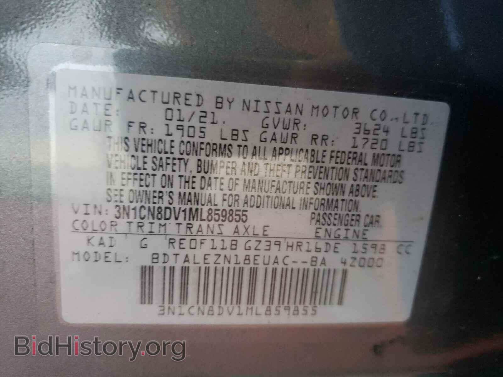 2021 NISSAN VERSA - VIN: 3N1CN8DV1ML859855 - Photo 10