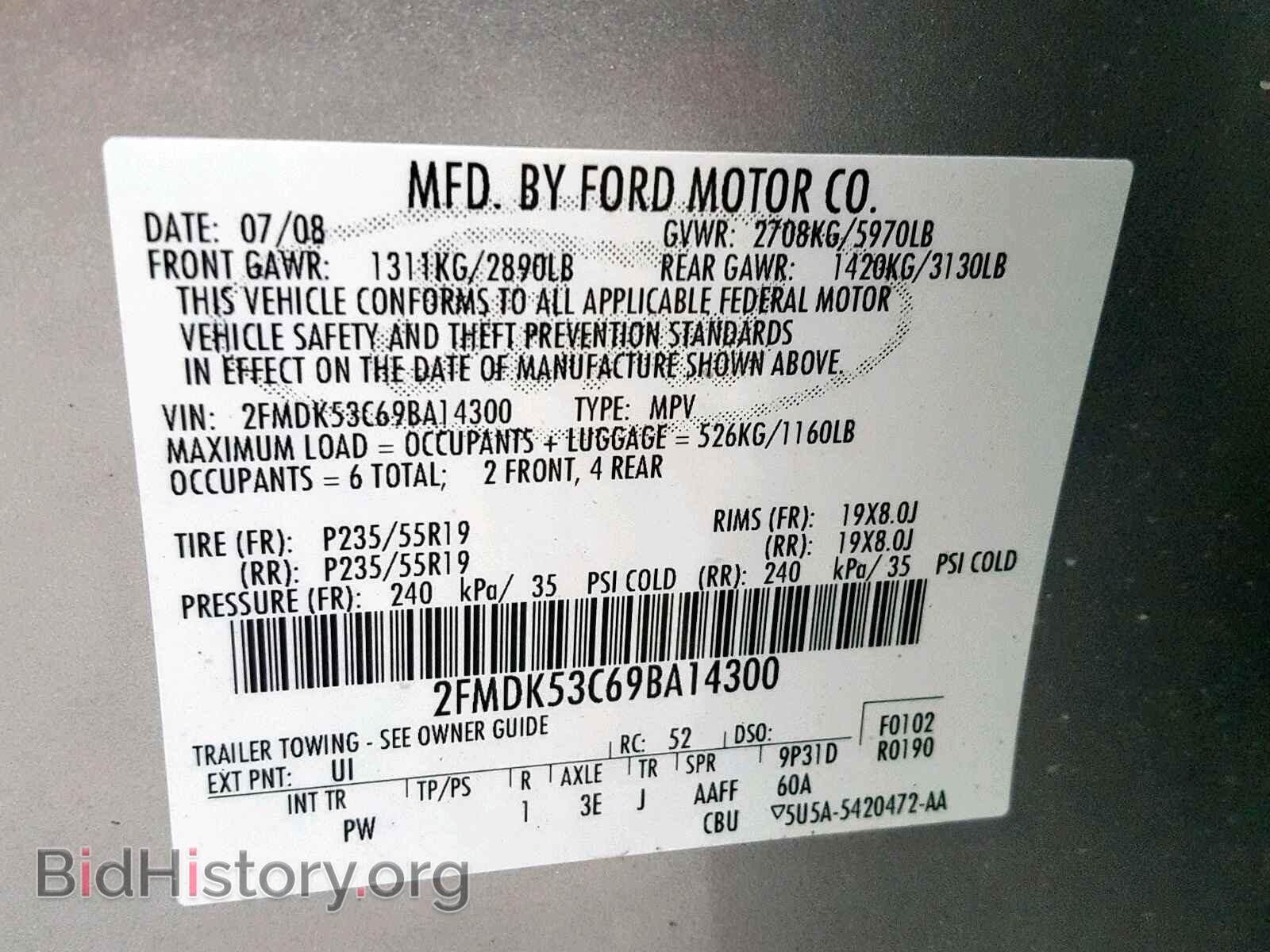 2009 FORD FLEX LIMIT - VIN: 2FMDK53C69BA14300 - Photo 10