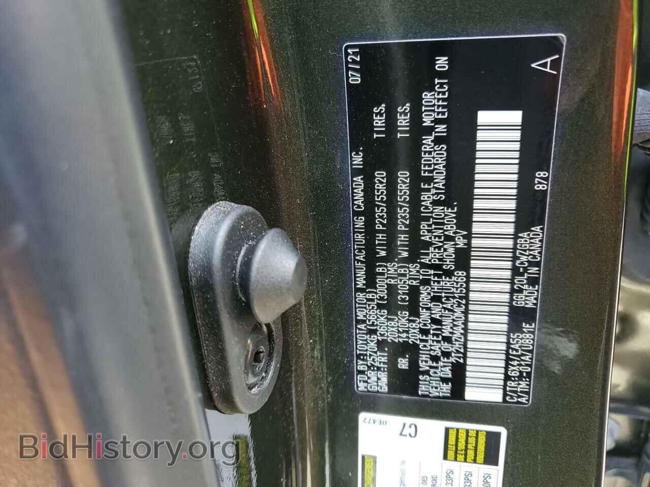 2021 LEXUS RX350 - VIN: 2T2HZMAA0MC215568 - Фото 12