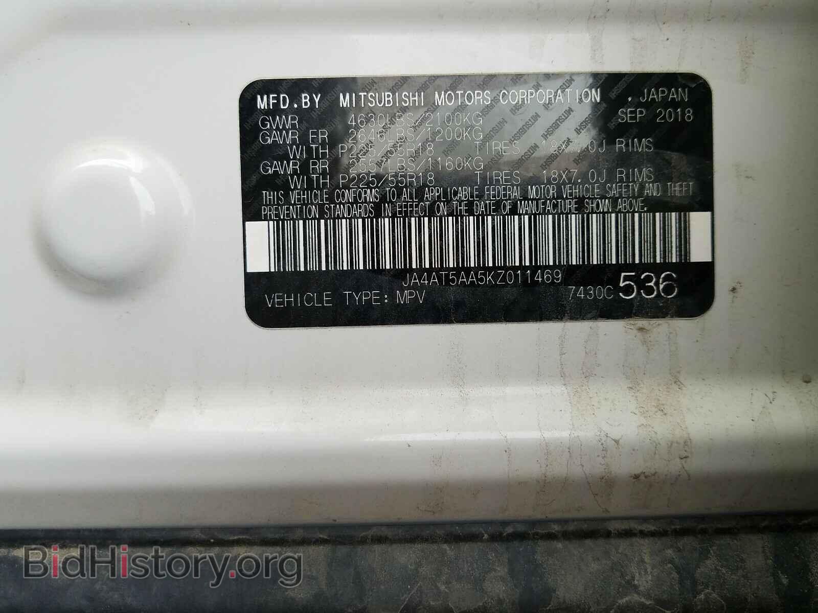 2019 MITSUBISHI ECLIPSE - VIN: JA4AT5AA5KZ011469 - Photo 10