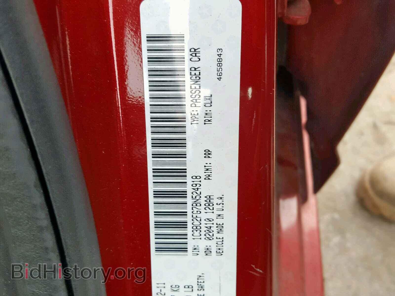 2011 CHRYSLER 200 - VIN: 1C3BC2FG7BN524918 - Фото 10