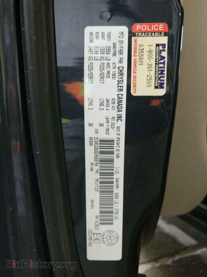 2013 DODGE CARAVAN - VIN: 2C4RDGBG8DR668784 - Фото 13