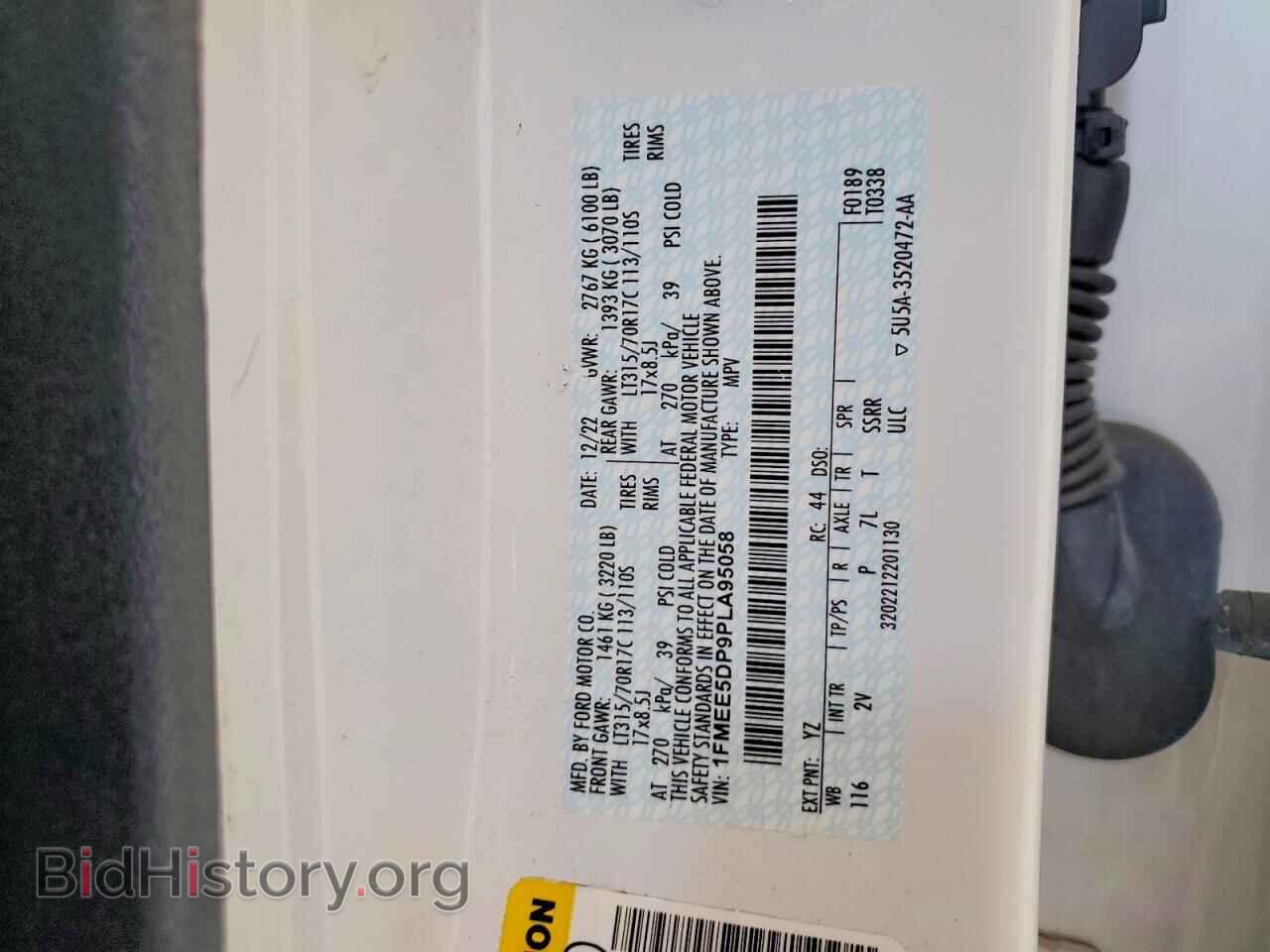 2023 FORD BRONCO - VIN: 1FMEE5DP9PLA95058 - Фото 13
