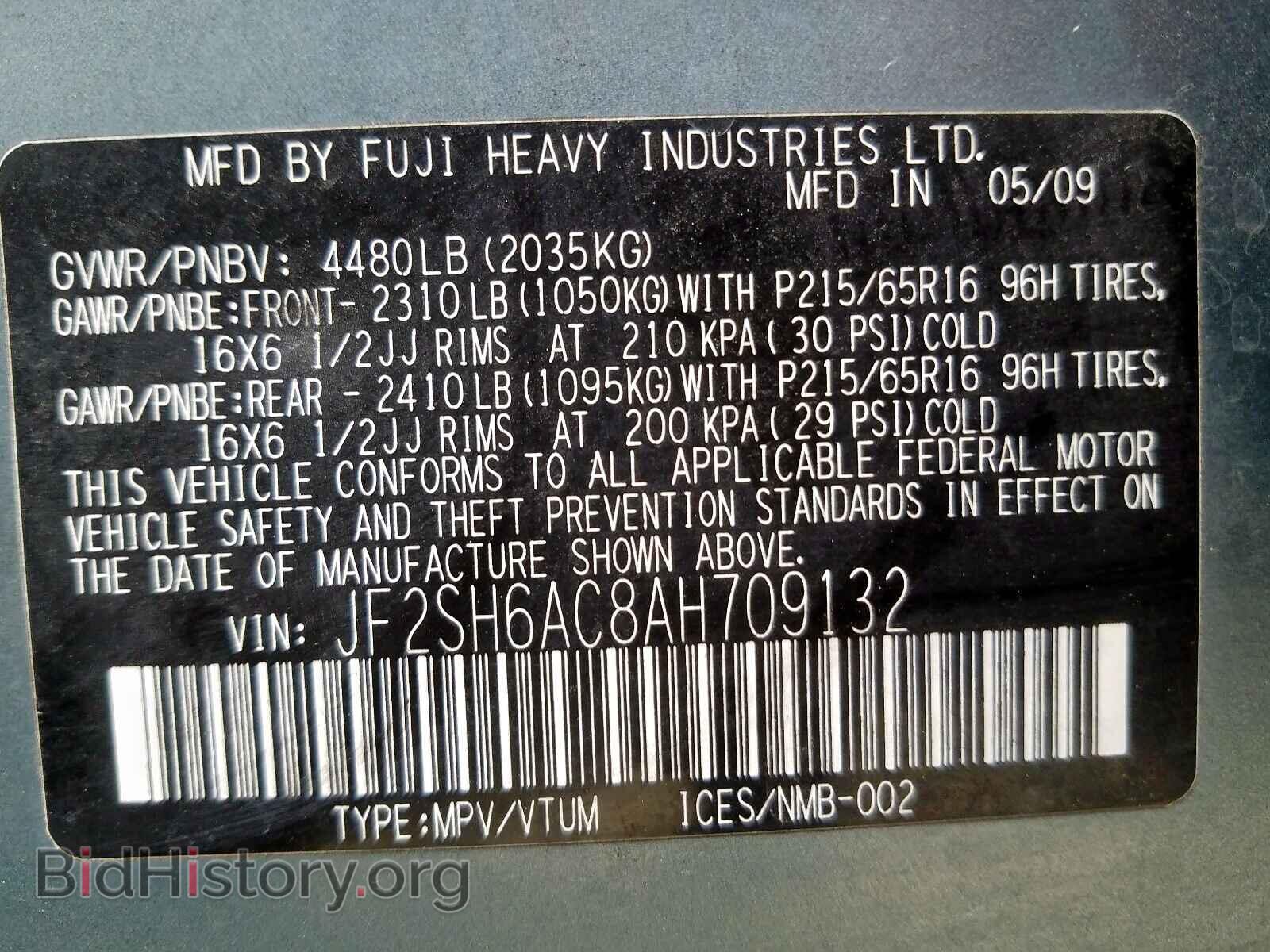 2010 SUBARU FORESTER - VIN: JF2SH6AC8AH709132 - Фото 10