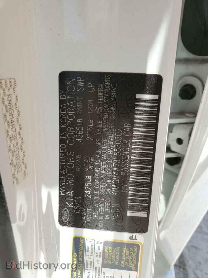 2015 KIA OPTIMA - VIN: KNAGM4A73F5530302 - Photo 12