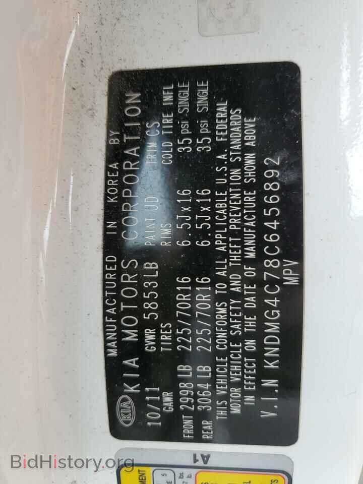 2012 KIA All Models - VIN: KNDMG4C78C6456892 - Фото 13