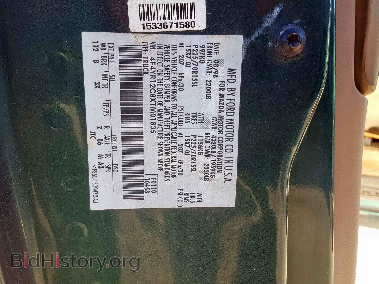 1999 MAZDA B2500 - VIN: 4F4YR12C8XTM01835 - Photo 10