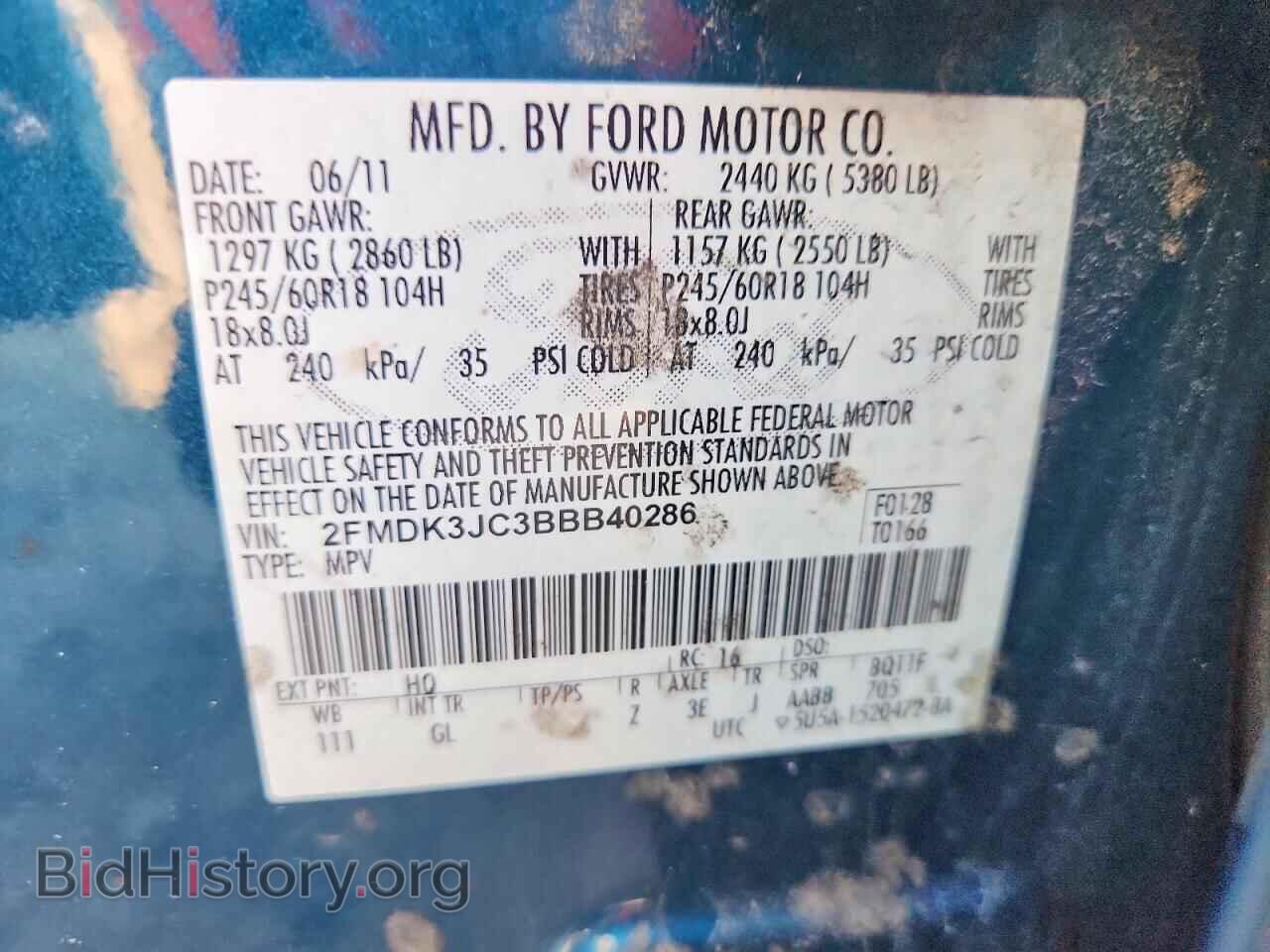 2011 FORD EDGE - VIN: 2FMDK3JC3BBB40286 - Photo 13