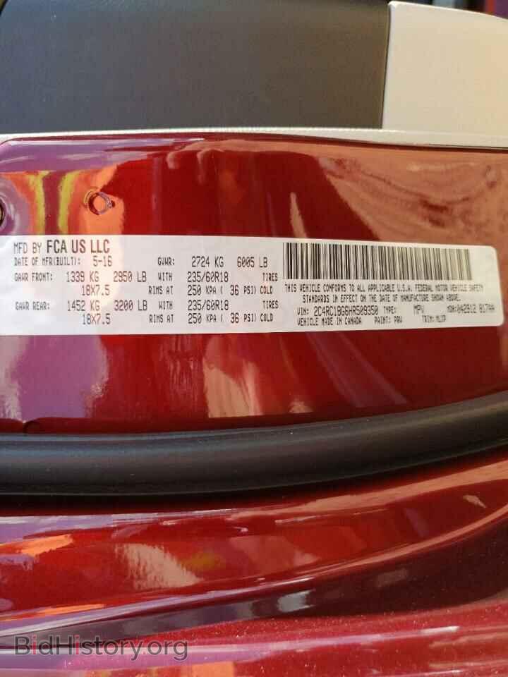 2017 CHRYSLER PACIFICA - VIN: 2C4RC1BG6HR509350 - Фото 13