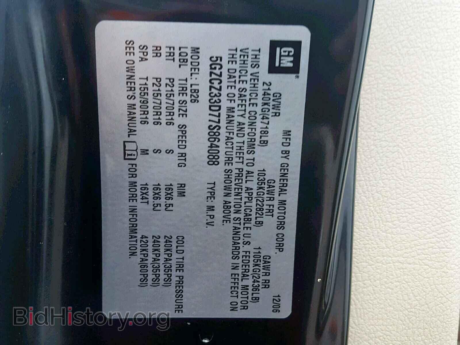 2007 SATURN VUE - VIN: 5GZCZ33D77S864088 - Фото 10